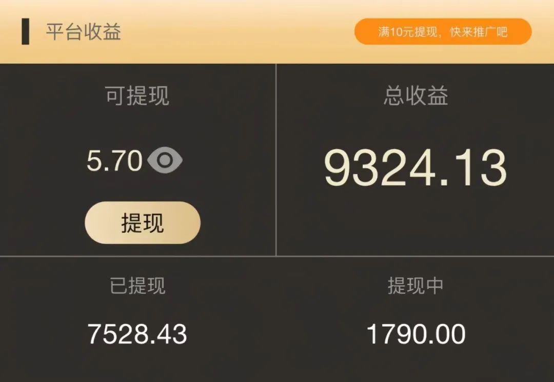 視頻代發新平臺，2~6元一條，0粉可做