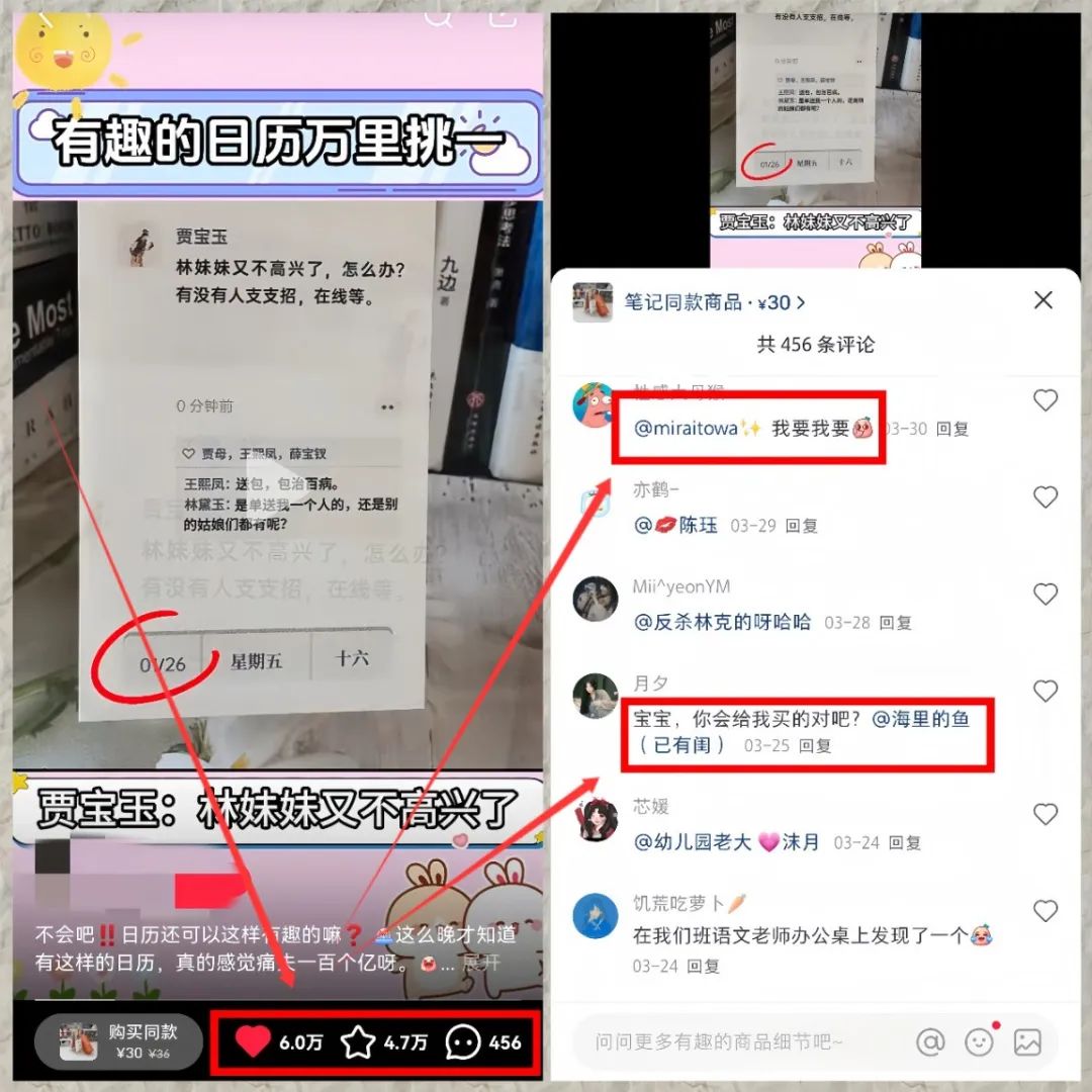 小紅書無貨源電商,2個月賺了6W+