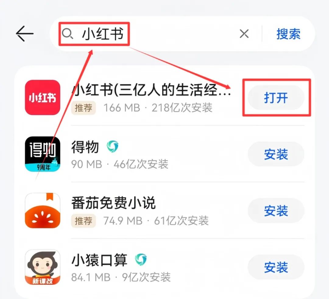 小紅書無貨源電商,2個月賺了6W+