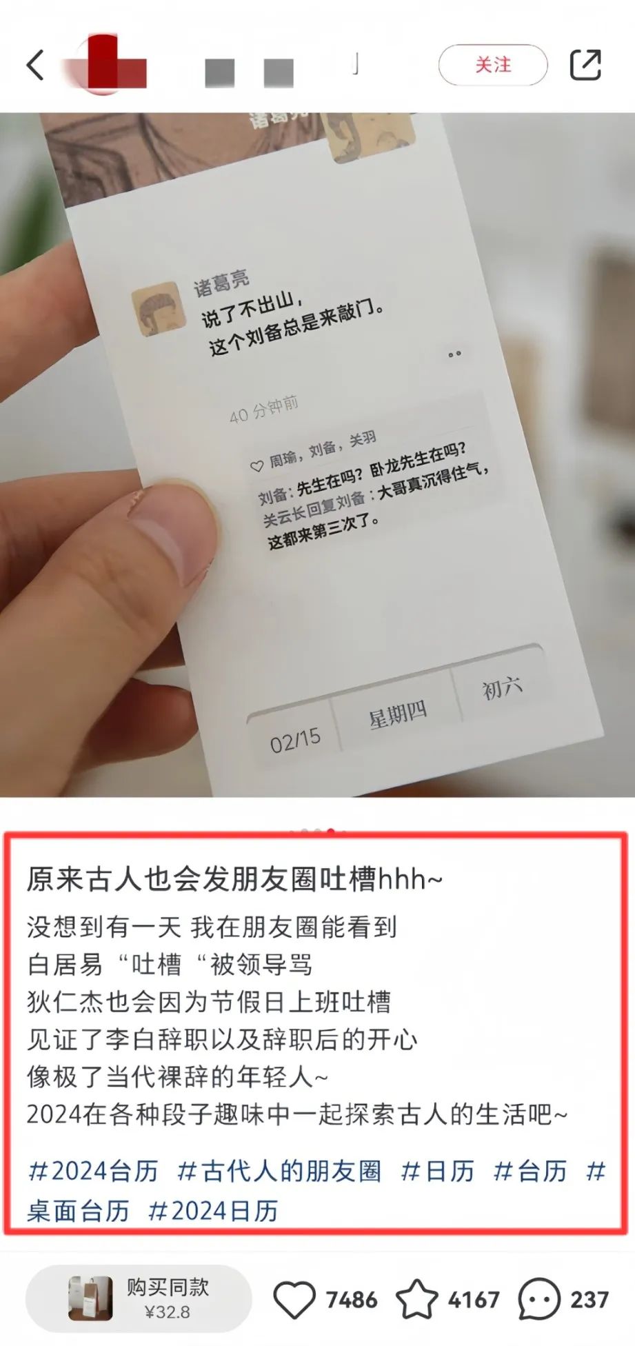 小紅書無貨源電商,2個月賺了6W+