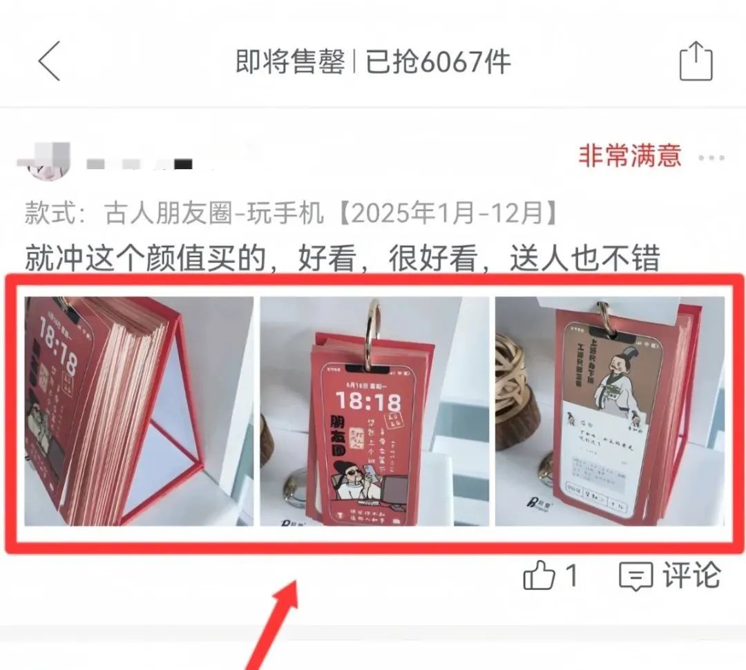 小紅書無貨源電商,2個月賺了6W+