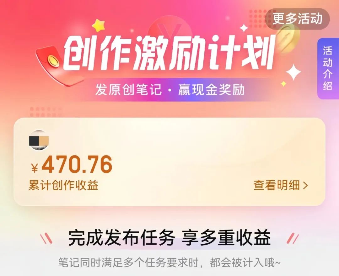 攜程旅行也能掙錢，用這個方法，一天可以擼40+