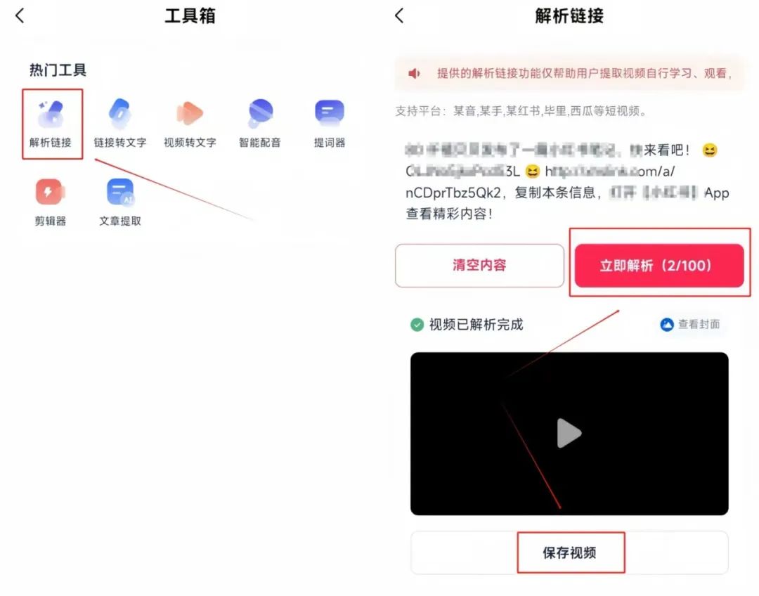 攜程旅行也能掙錢，用這個方法，一天可以擼40+