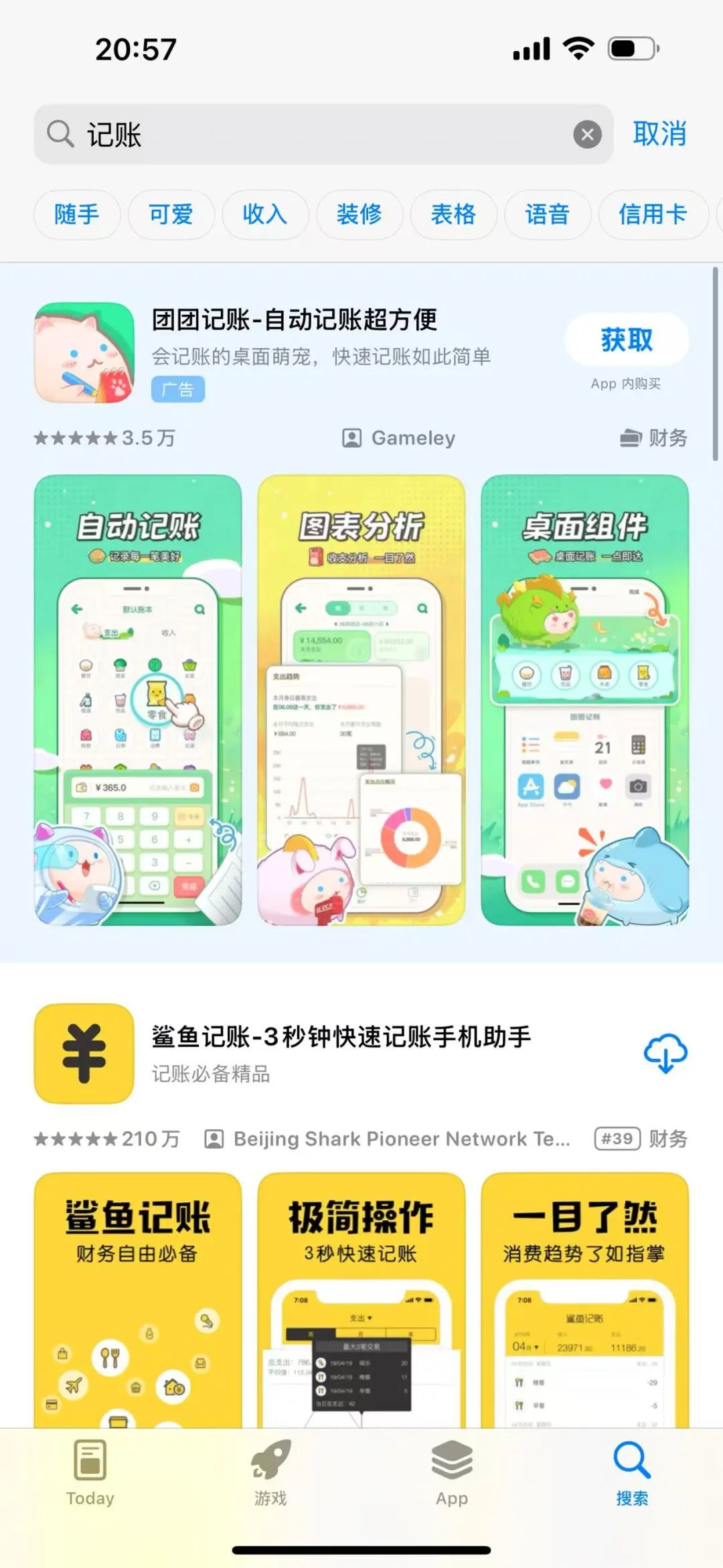 賣多維表格,輕松賺了幾十萬