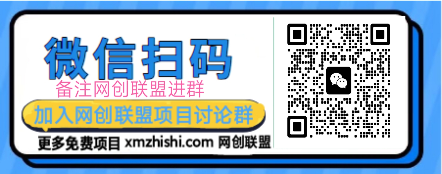 【公眾號托管計劃】流量主分成計劃,每天只需發布文章,單日穩定變現300+