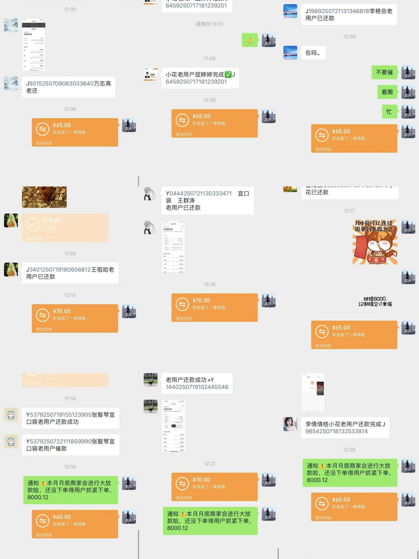 桔小花宜口袋拉新單全國(guó)推廣團(tuán)隊(duì)長(zhǎng)代理月入過(guò)萬(wàn)