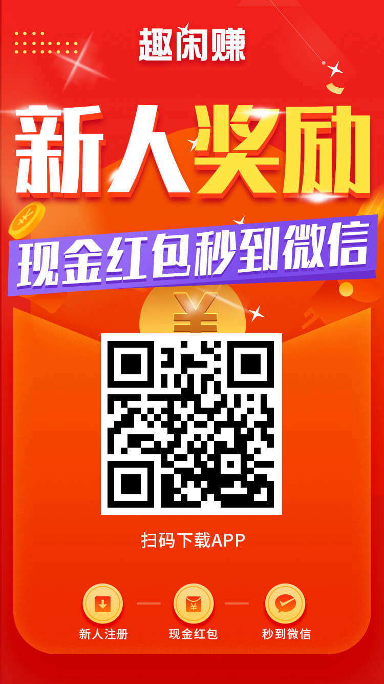 做任務零擼