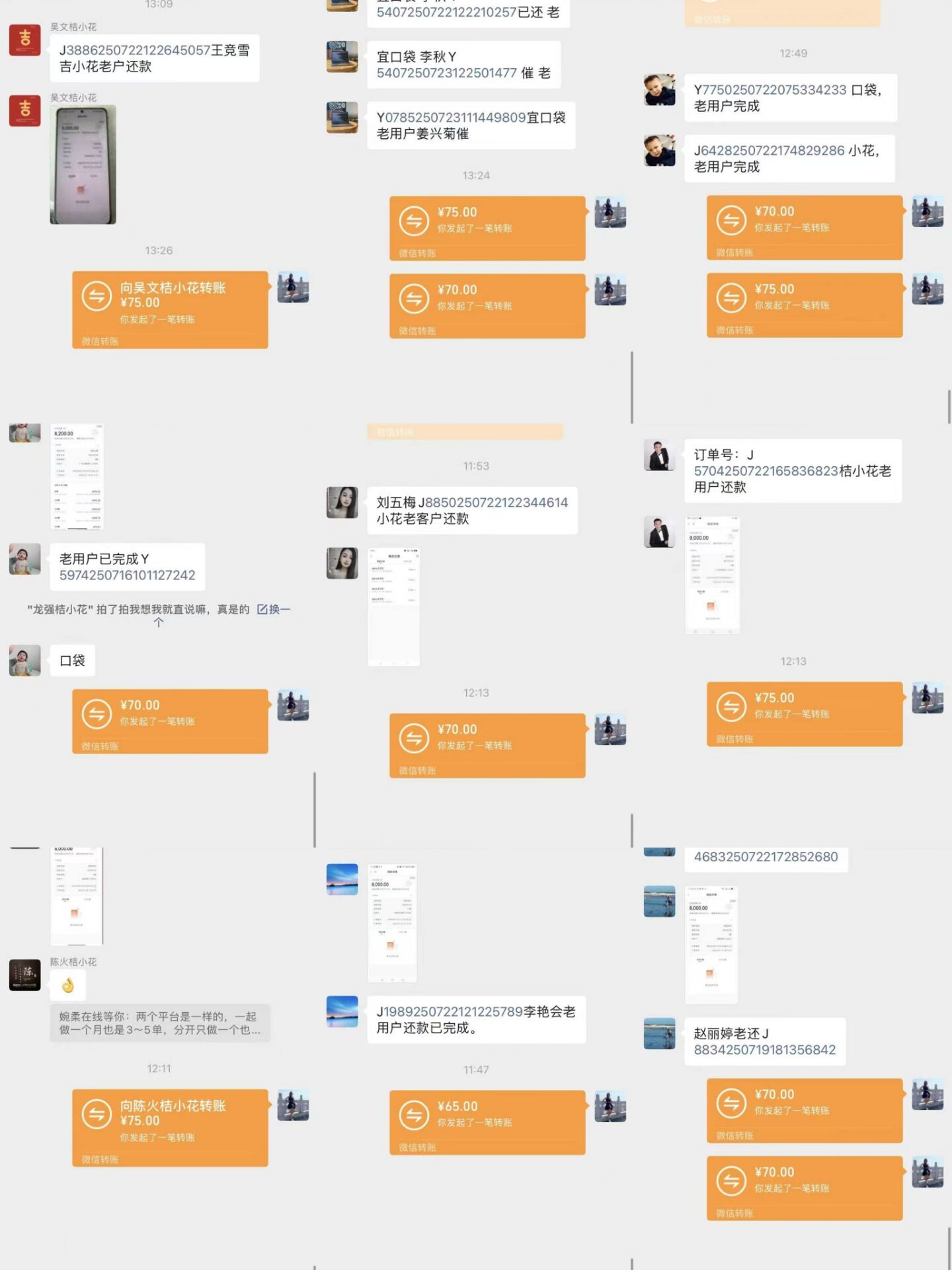 桔小花宜口袋拉新單全國(guó)推廣團(tuán)隊(duì)長(zhǎng)代理月入過(guò)萬(wàn)