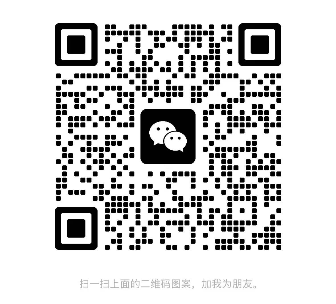 國博搶票一個月四次，人人可擼100+