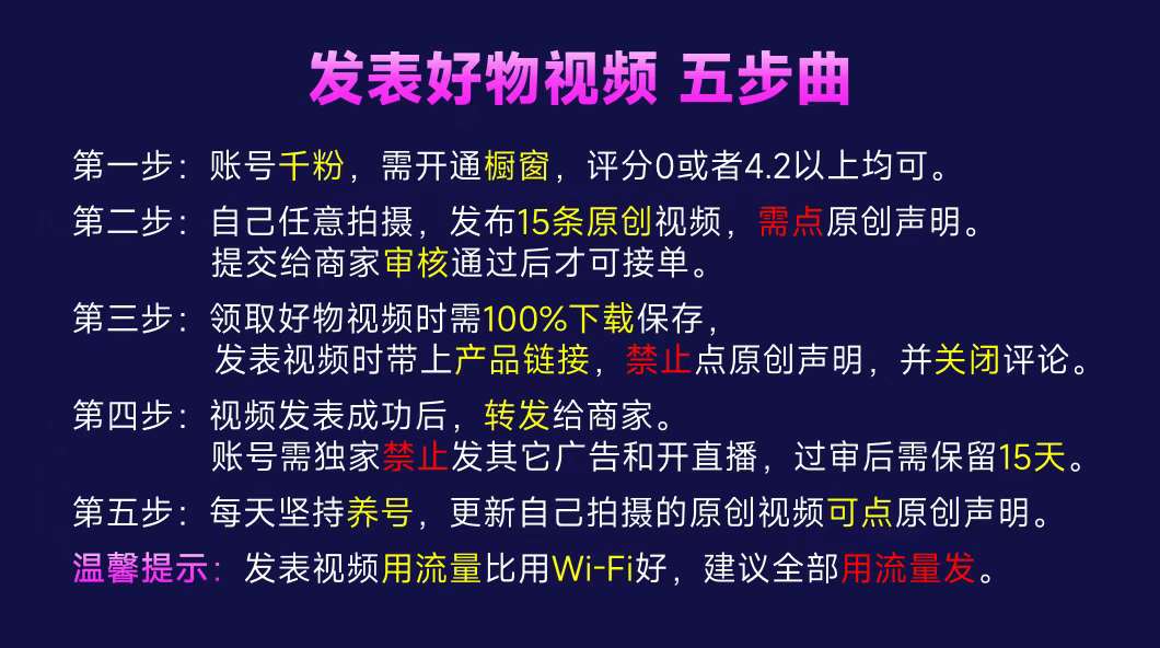 保證綠色100塊一個,0成本代發好物產品視頻,2分鐘完成次日結算,可多號上不封頂,每天可持續,提供所有素材,復制、粘貼、發布即可