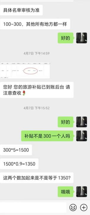 旅游卡項目此項目不收代理費！輕資產。大學生，寶媽，上班族都可以做！