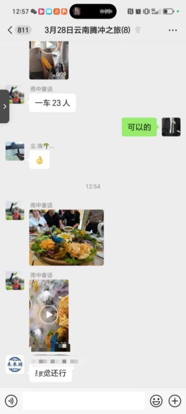 旅游卡項目此項目不收代理費！輕資產。大學生，寶媽，上班族都可以做！