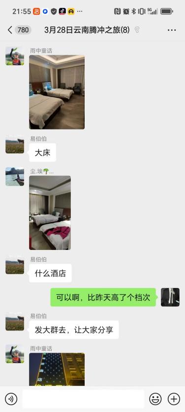 旅游卡項目此項目不收代理費！輕資產。大學生，寶媽，上班族都可以做！