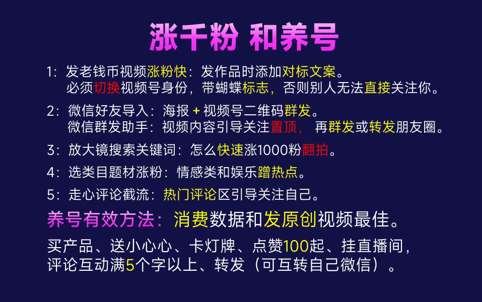 保證綠色100塊一個,0成本代發好物產品視頻,2分鐘完成次日結算,可多號上不封頂,每天可持續,提供所有素材,復制、粘貼、發布即可