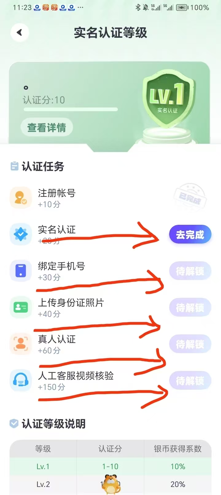 超級鏈接（傭金35—40）覓友（項目介紹傭金30)