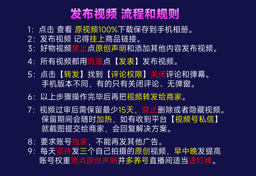 保證綠色100塊一個(gè)，0成本代發(fā)好物產(chǎn)品視頻，2分鐘完成次日結(jié)算，可多號(hào)上不封頂，每天可持續(xù)，提供所有素材，復(fù)制、粘貼、發(fā)布即可