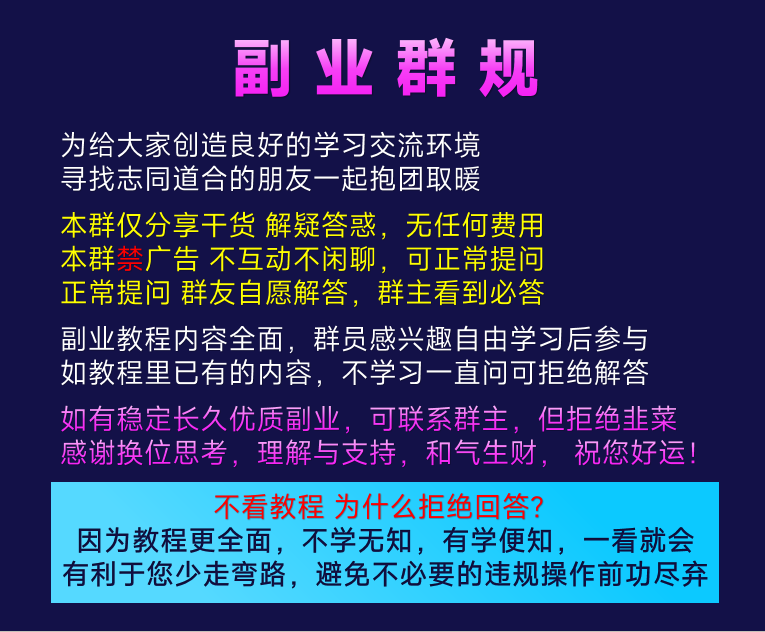 保證綠色100塊一個(gè)，0成本代發(fā)好物產(chǎn)品視頻，2分鐘完成次日結(jié)算，可多號(hào)上不封頂，每天可持續(xù)，提供所有素材，復(fù)制、粘貼、發(fā)布即可