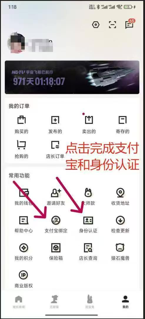 超級鏈接（傭金35—40）覓友（項目介紹傭金30)