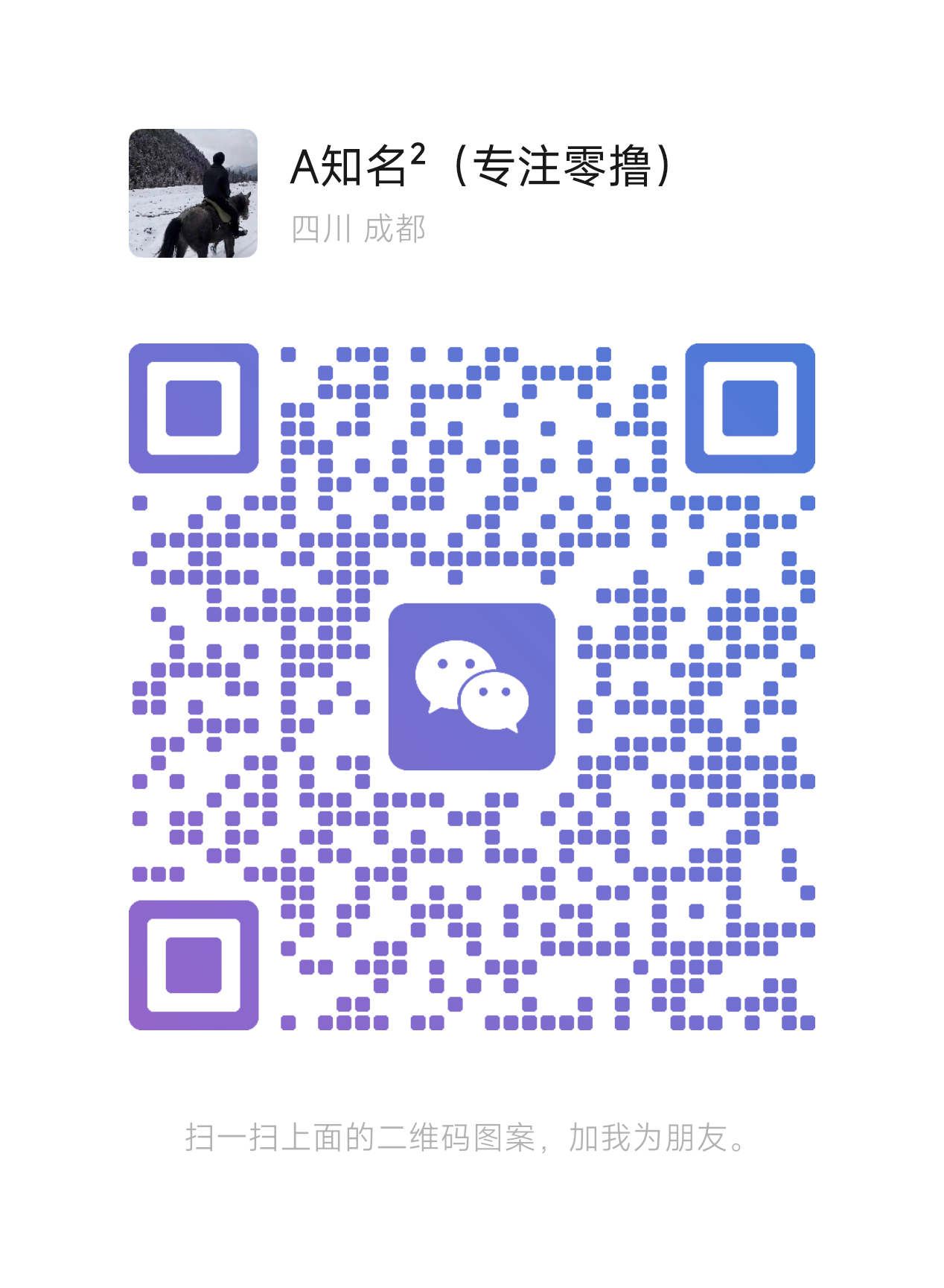 電商瀏覽項(xiàng)目,單機(jī)每天幾塊錢到幾十塊錢