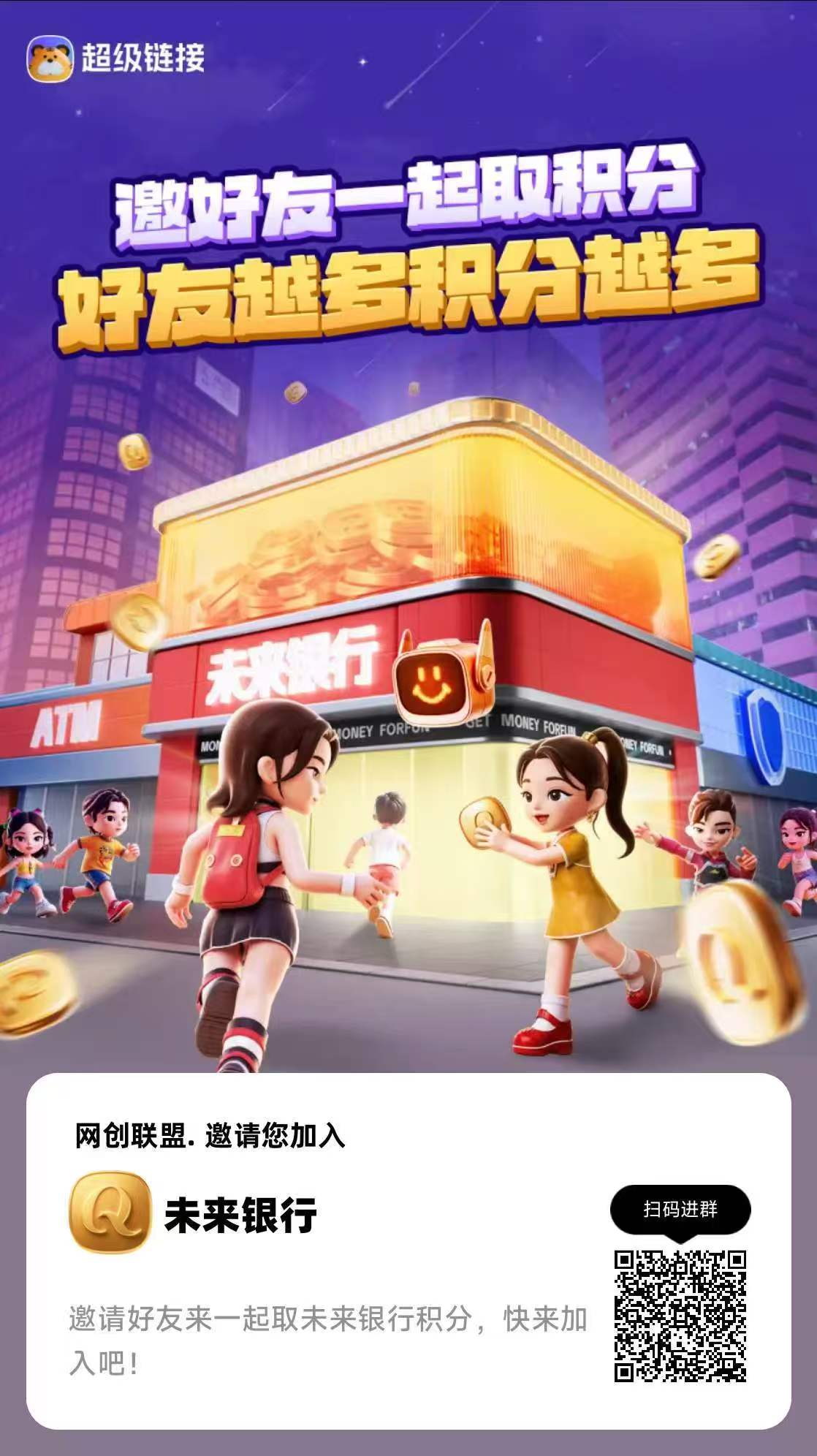 零擼項目，每天看十個廣告，收益在10元左右，每天包回收，單號月收入300