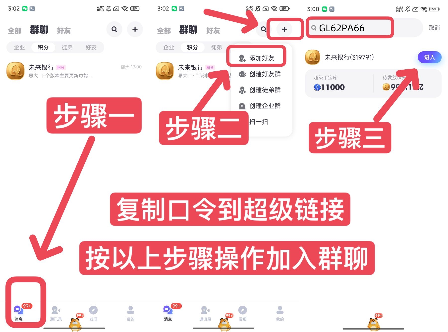 零擼項目，每天看十個廣告，收益在10元左右，每天包回收，單號月收入300