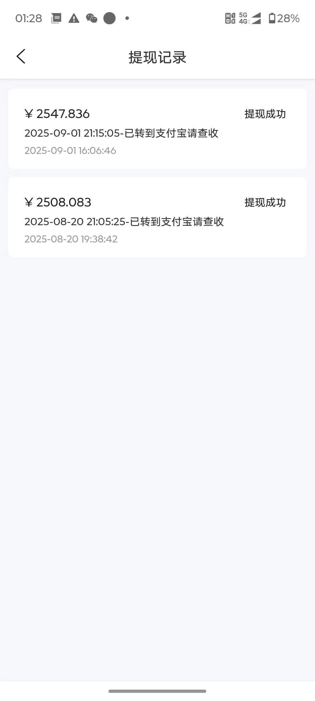 『高端精品』最新申小豹電商商品瀏覽全自動+手動掛機擼金項目，單機日收益200+多號多擼『掛機腳本+收益結算』