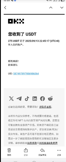 『高端精品』最新海外日本工作室熊貓閱讀自動掛機(jī)項(xiàng)目+，單機(jī)日收益200+多號多擼『掛機(jī)腳本+視頻教程』