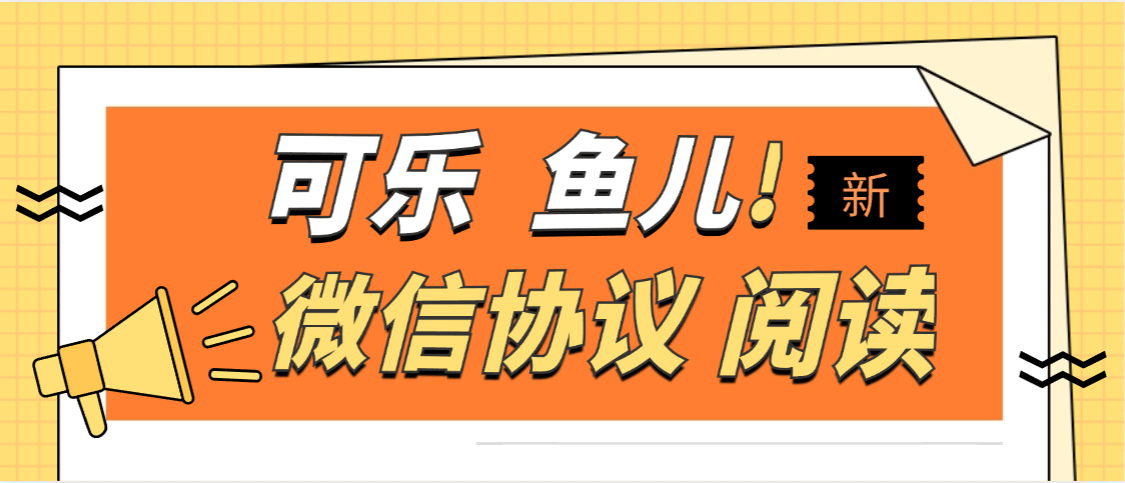 『高端精品』最新翼龍云端微信閱讀項目每天5輪,300+文章自動閱讀,解放雙手,單號8+『月卡軟件+使用教程』