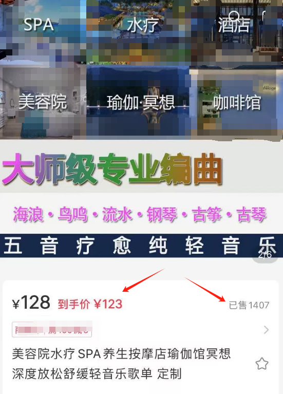 小紅書店鋪賣虛擬資料,輕松搞了17.3萬