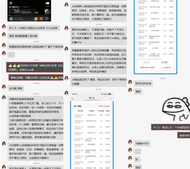 2025外賣掘金潮：行業(yè)補(bǔ)貼大洗牌，半年穩(wěn)提奔馳級(jí)收益