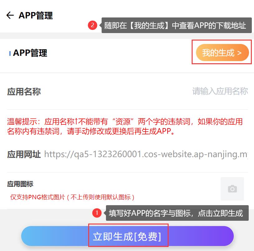 實測半個月賺3萬!不用建站,不用每天更新,加入合伙人,擁有同款資源網站!
