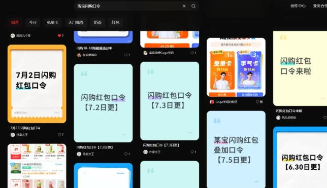 2025外賣掘金潮：行業(yè)補(bǔ)貼大洗牌，半年穩(wěn)提奔馳級(jí)收益