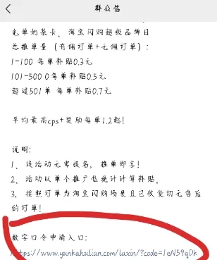 2025外賣掘金潮：行業(yè)補(bǔ)貼大洗牌，半年穩(wěn)提奔馳級(jí)收益