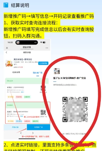 2025外賣掘金潮：行業(yè)補(bǔ)貼大洗牌，半年穩(wěn)提奔馳級(jí)收益
