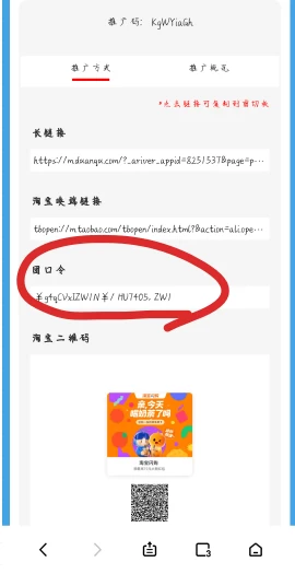 2025外賣掘金潮：行業(yè)補(bǔ)貼大洗牌，半年穩(wěn)提奔馳級(jí)收益