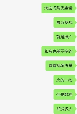 2025外賣掘金潮：行業(yè)補(bǔ)貼大洗牌，半年穩(wěn)提奔馳級(jí)收益