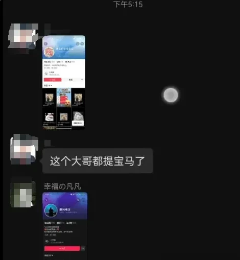 2025外賣掘金潮：行業(yè)補(bǔ)貼大洗牌，半年穩(wěn)提奔馳級(jí)收益