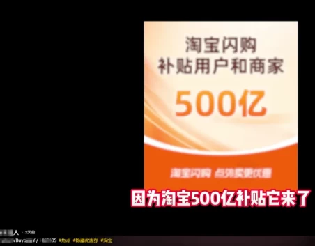 2025外賣掘金潮：行業(yè)補(bǔ)貼大洗牌，半年穩(wěn)提奔馳級(jí)收益