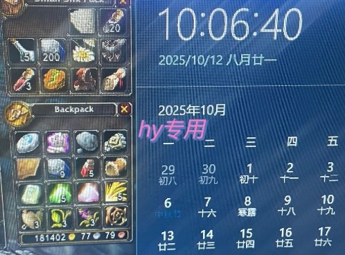 游戲搬磚自動化玩法，無腦操作，月入1W+實操指南【揭秘】