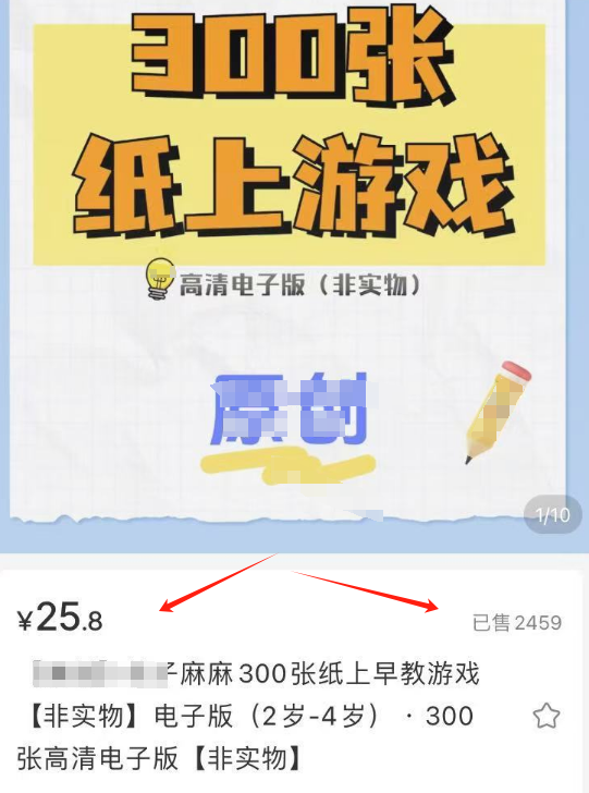 搞了6.3萬,悶聲發大財