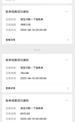 2025外賣掘金潮：行業(yè)補(bǔ)貼大洗牌，半年穩(wěn)提奔馳級(jí)收益