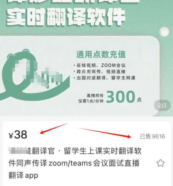 專注一個細分領域,搞了36.5萬