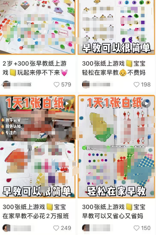 搞了6.3萬,悶聲發大財