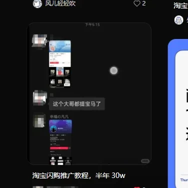 2025外賣掘金潮：行業(yè)補(bǔ)貼大洗牌，半年穩(wěn)提奔馳級(jí)收益