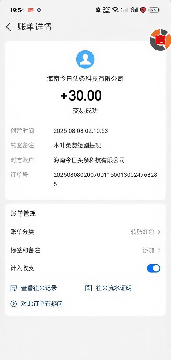【高端精品】最新木葉短劇廣告掘金全自動(dòng)掛機(jī)掘金，單日20~30+可批量放大【掛機(jī)腳本+使用教程】