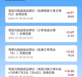 2025外賣掘金潮：行業(yè)補(bǔ)貼大洗牌，半年穩(wěn)提奔馳級(jí)收益