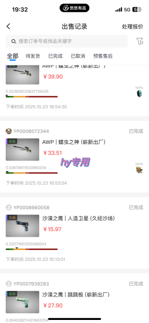 最穩(wěn)定的全自動游戲掘金，日入1k，有保障，矩陣操作無需人工【揭秘】