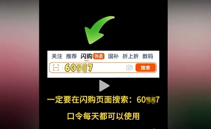 2025外賣掘金潮：行業(yè)補(bǔ)貼大洗牌，半年穩(wěn)提奔馳級(jí)收益