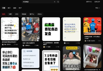 2025外賣掘金潮：行業(yè)補(bǔ)貼大洗牌，半年穩(wěn)提奔馳級(jí)收益