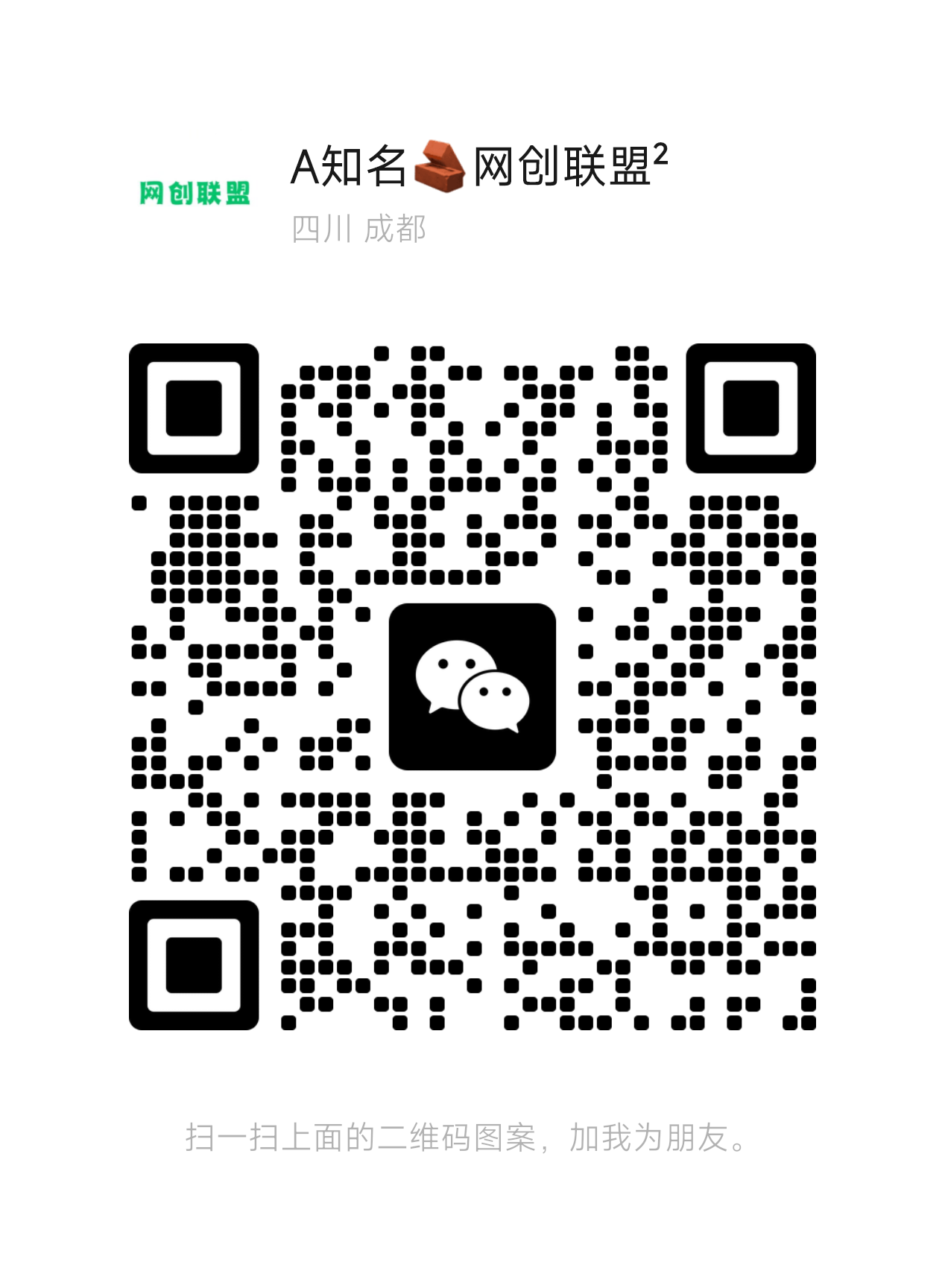 閑魚上賣虛擬資料，3分鐘教會你，人人可做（附視頻教程）